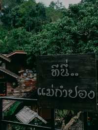 แม่กำปอง