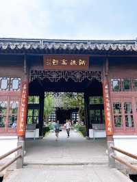Nine Lion Rockery at Hangzhou's West Lake 