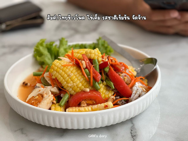 Starry house Bowin ผัดไทอร่อยมาก 🍽️✨
