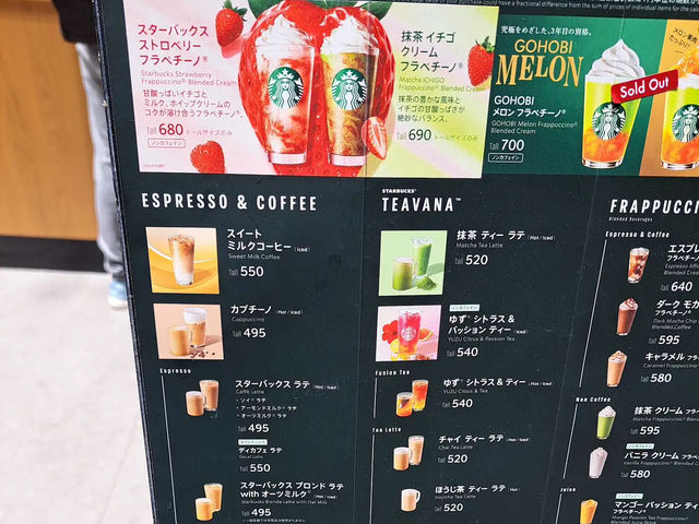 STARBUCKS สนามบินคันไซ จ.โอซาก้า