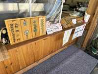 山口・防府。豊富名物『防府天神餅』