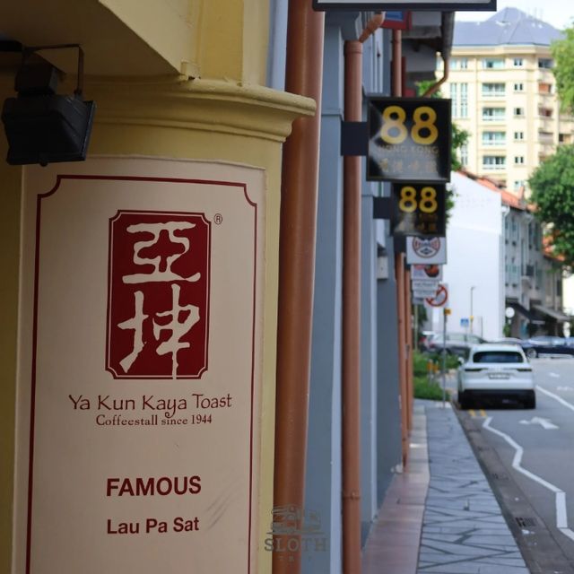 🥃 Ya Kun Kaya Toast