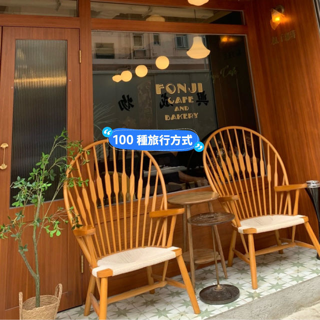 香港Cafe之日常分享 — 楓子咖啡