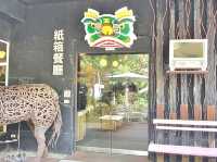 台中｜紙箱王創意園區