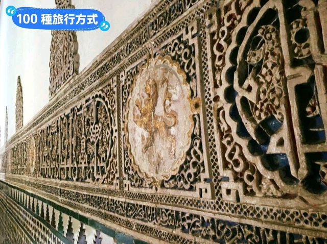 塞維亞王宮-冰與火之歌：權力遊戲的拍攝場景