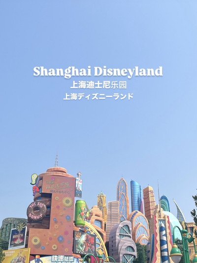 2024 上海ディズニー クリスマス・シリーズ🎄 – リーナちゃん