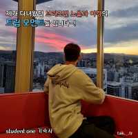 호주 브리즈번 노을과 야경 명소추천🇭🇲