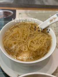 홍콩 가성비 좋은 완탕면 맛집 추천
