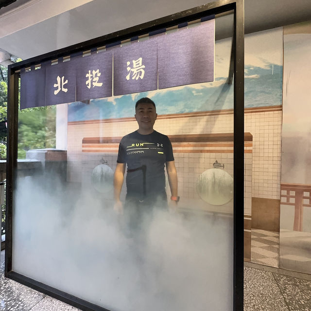 北投溫泉♨️鄉的療癒之旅