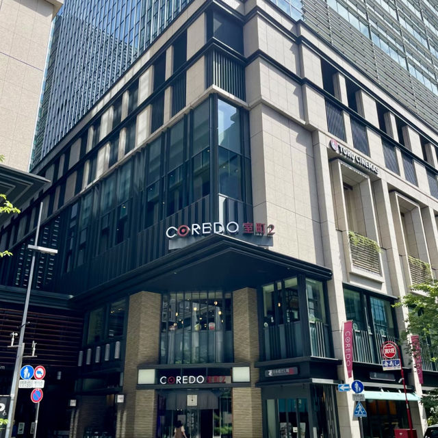 🇯🇵 日本橋新興文化美食聚集百貨「Coredo室町」
