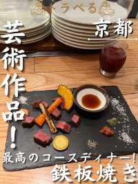 【芸術作品！】最高のコースディナー！鉄板焼き
