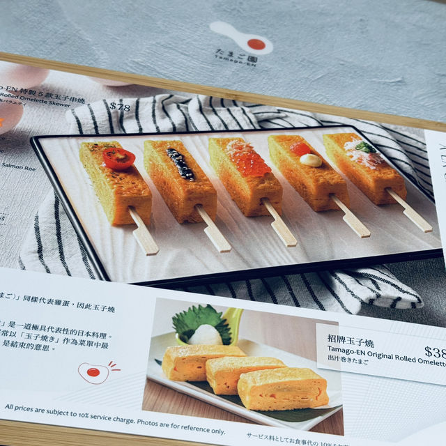 不能錯過的拉麵｜🍳たまご園 Tamago-EN