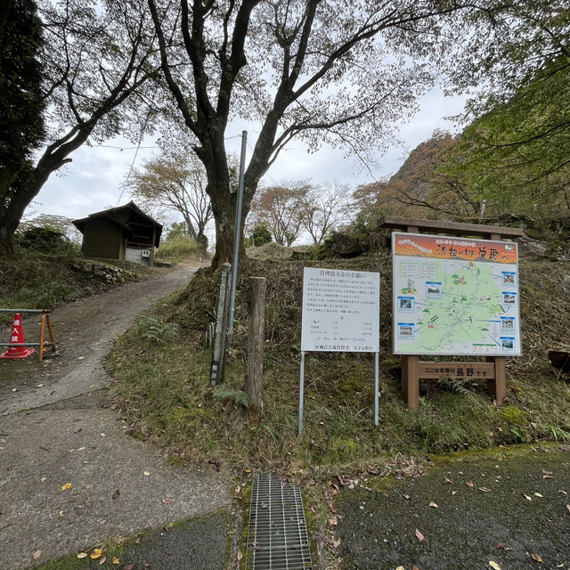 【屏風岩公苑】　曽爾高原