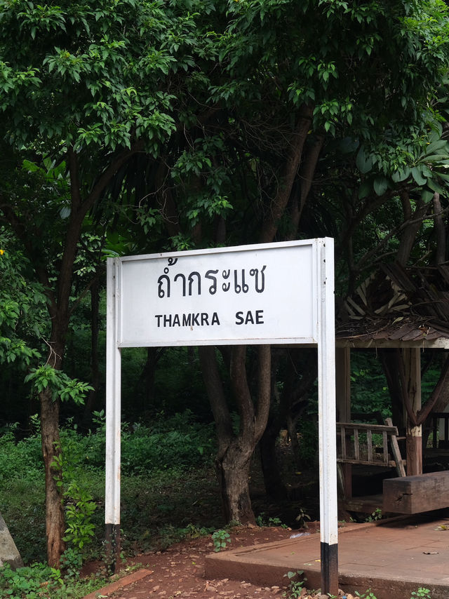 泰國北碧府｜二戰歷史遺跡 桂河大橋 泰緬鐵路