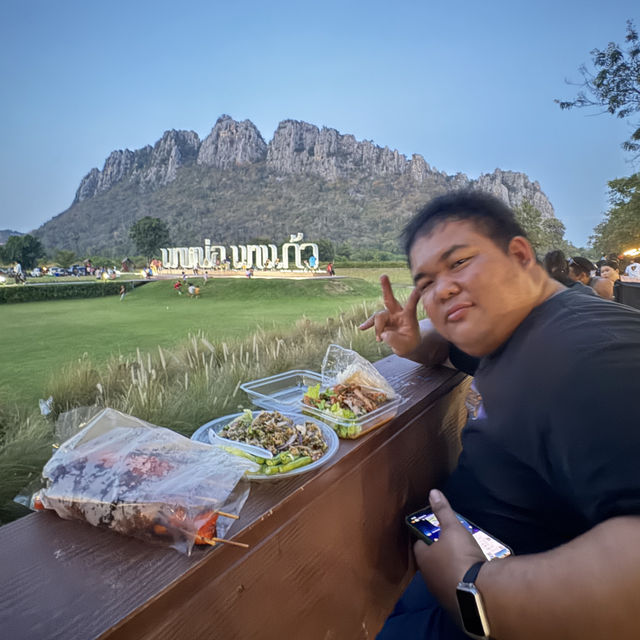 เขาหน่อนครสวรรค์