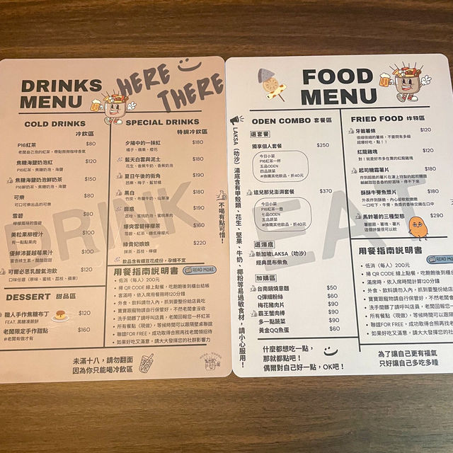 板橋美食｜南洋叻沙結合日式關東煮，創意餐酒館