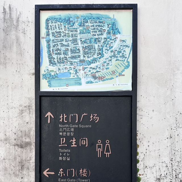 大鵬所城✨北門古城牆遺址✨