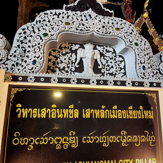 สงบจิต 😇สงบใจ ❤️ที่ วัดเจดีย์หลวง  เชียงใหม่