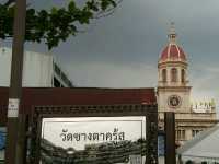 นั่งรถไฟฟ้าmrt..มาชิลๆฝั่งธน