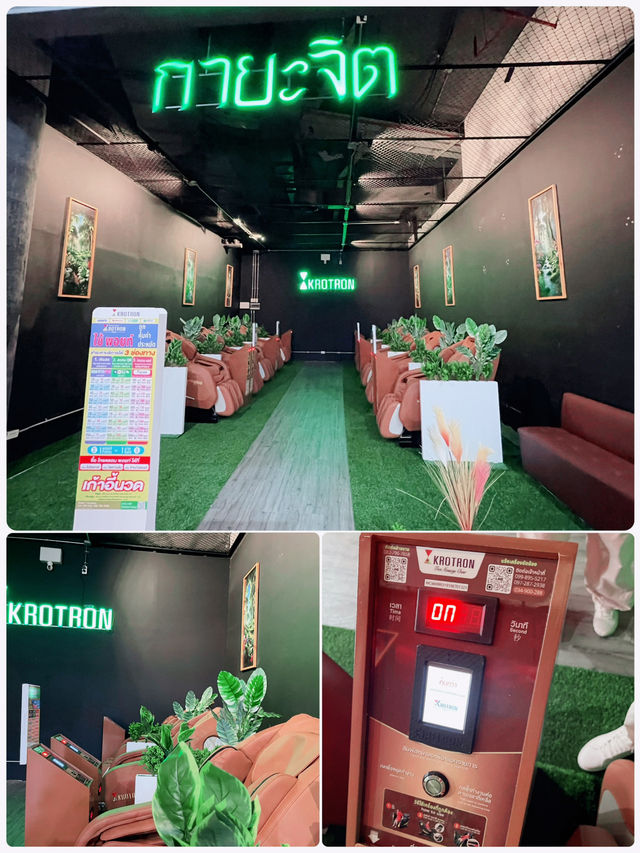 🌟💆「曼谷商場內按摩椅Krotron探秘」🇹🇭🌴