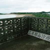 【八重山】Dr.コトー診療所の志木那島診療所