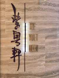 冬日熱血滋補宴🔥