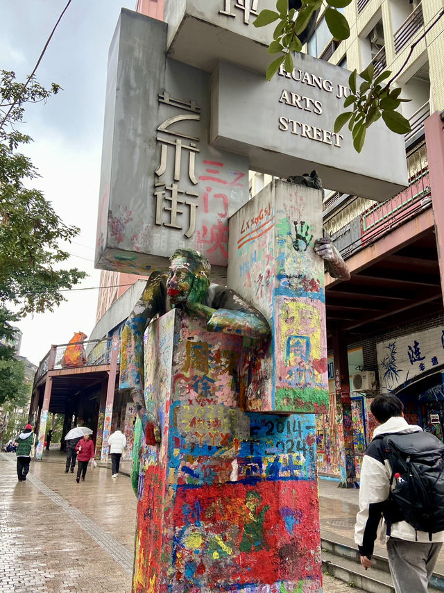 👩‍🎤🌈重慶｜塗鴉一條街👈不能錯過啊❤️