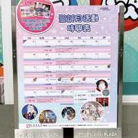 🎏香港荃灣廣場❄️冬日假期必去🎄期間限定店LINE FRIENDS minini + MBTI測試站✨