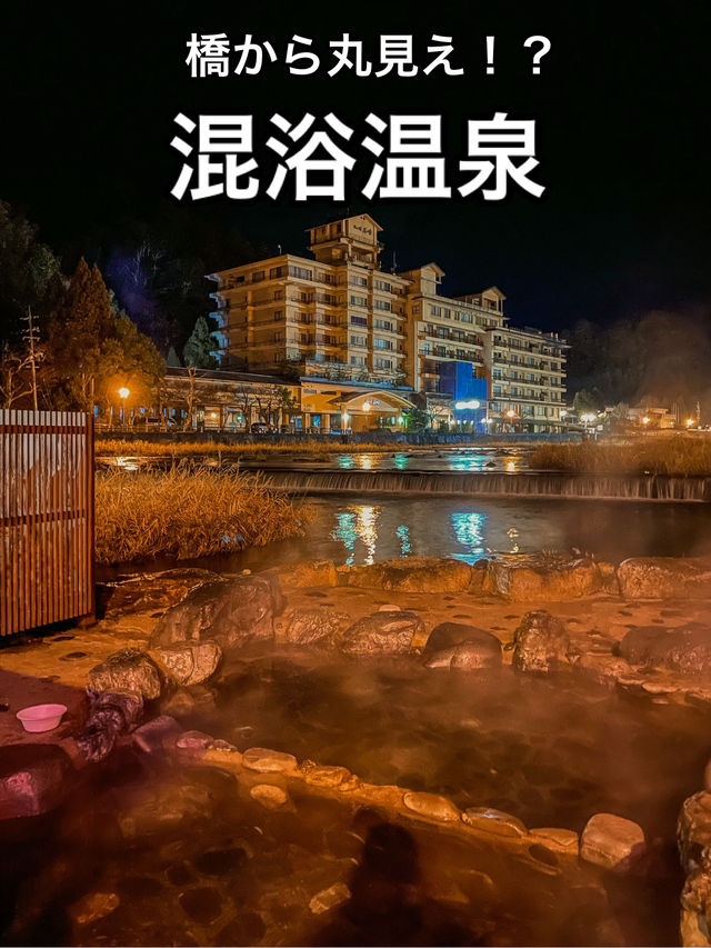 📍三朝温泉 河原風呂