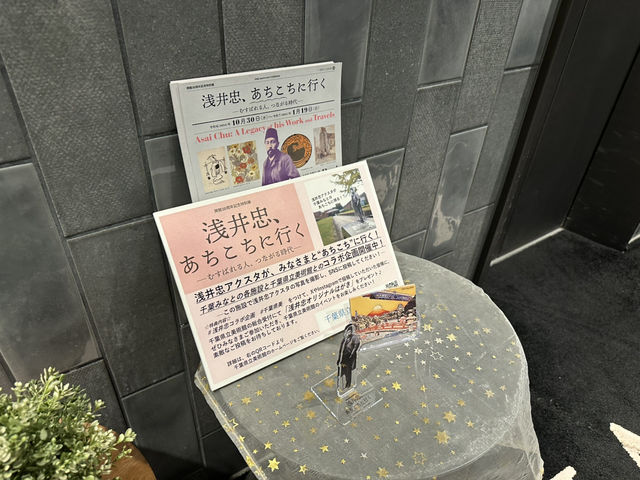 周辺には千葉市役所やモノレール『ホテルリブマックス千葉みなと駅前』