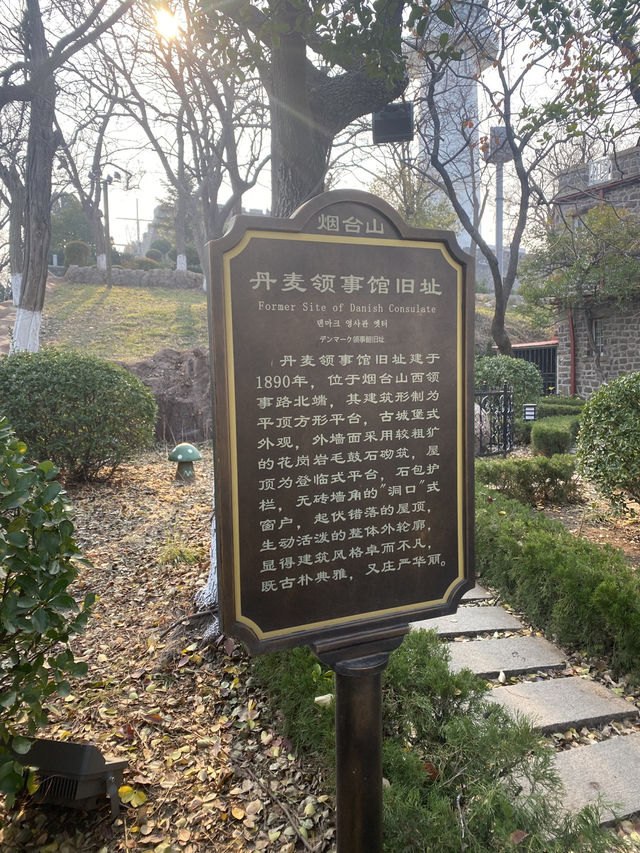 🇨🇳연태_연태산 공원에서 산책 한 번 해보세요 🇨🇳연태_연태산 공원에서 산책 한 번 해보세요