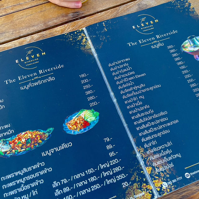 ร้านอาหารเปิดใหม่ ริมแม่น้ำ The Eleven Riverside 