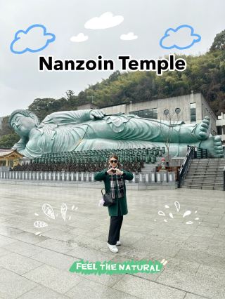 南藏院 | 福岡 | 日本 