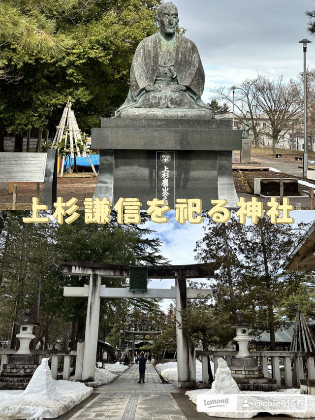 【山形×冬の旅】上杉謙信公を祀る神社