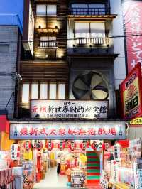 【大阪】ディープな大阪が体験できる！新世界