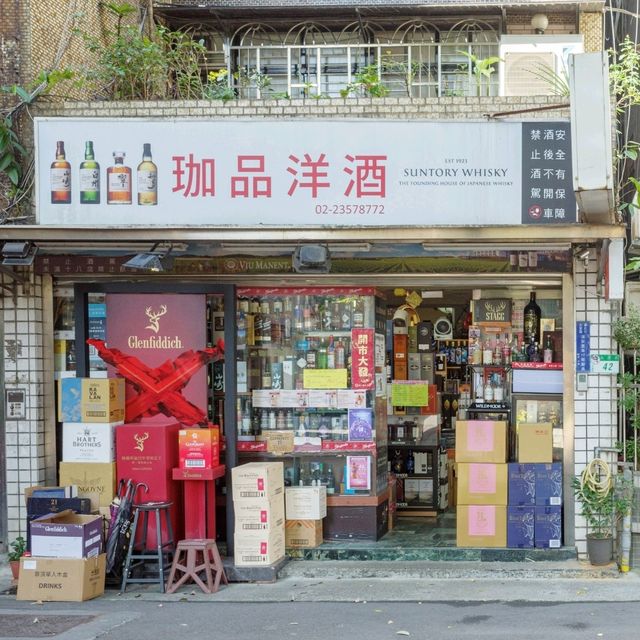 타이베이의 유명한 맛집이 모인 거리 융캉제