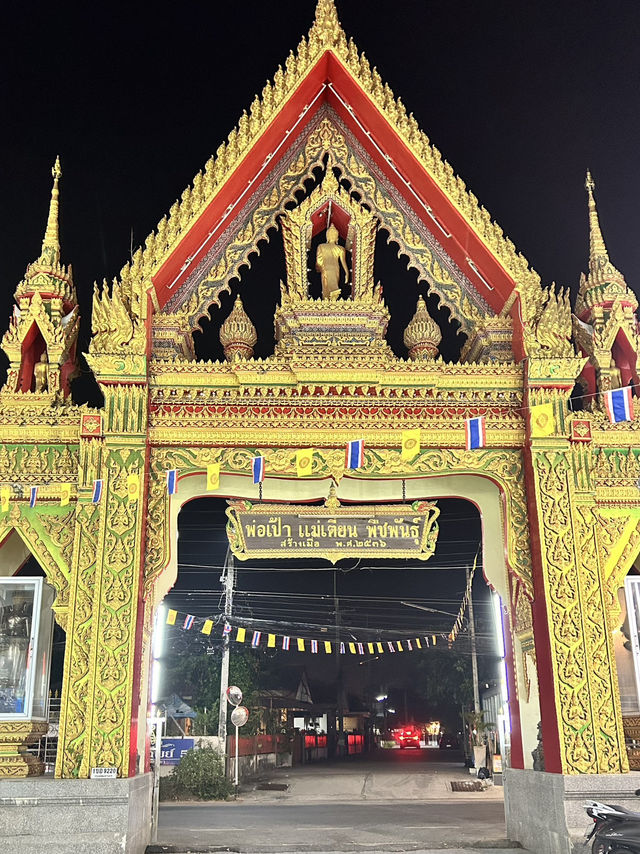 เที่ยวงานวัดกรอกยายชา💛