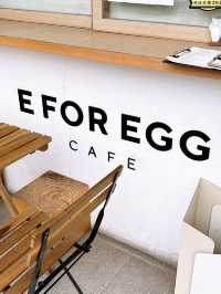 🎏大圍開餐✨E for Egg‼️睇得又食得