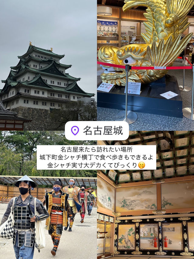 名古屋で行きたい最新スポット✨