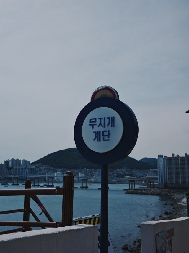 釜山最詩意的濱海村落—白淺灘文化村 🌊