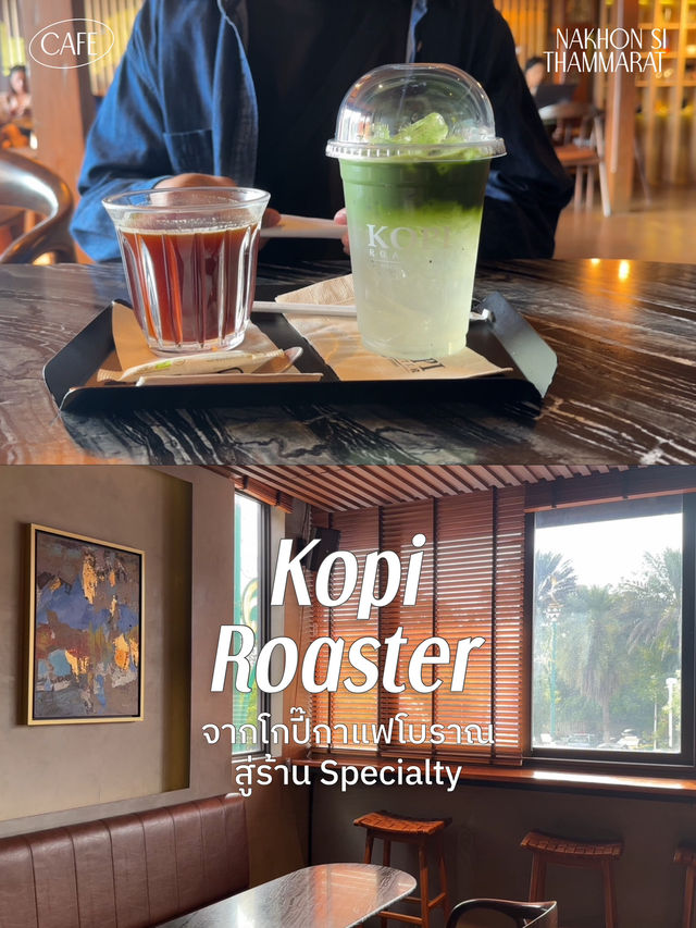 จิบกาแฟ แลพระธาตุเมืองคอน ที่ร้าน Kopi Roaster