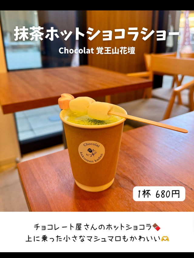 【愛知】絶対に食べたい！犬山城下町食べ歩きグルメ6選