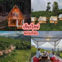 พิกัดที่พักเชียงใหม่
