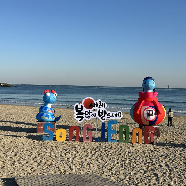 호캉스로 시작한 2025년