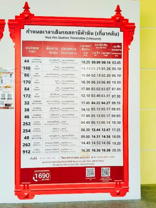 🛣 Hua Hin Station