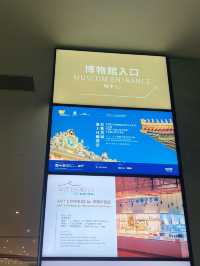 香港🇭🇰 九龍｜香港故宮文化博物館🌟