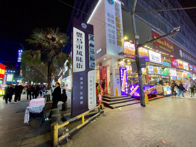 🏰西安✨歐傑西假日酒店入住體驗