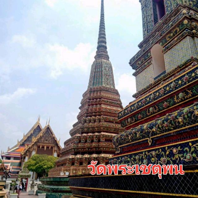 หลากมุมในวัดพระเชตุพน✨️