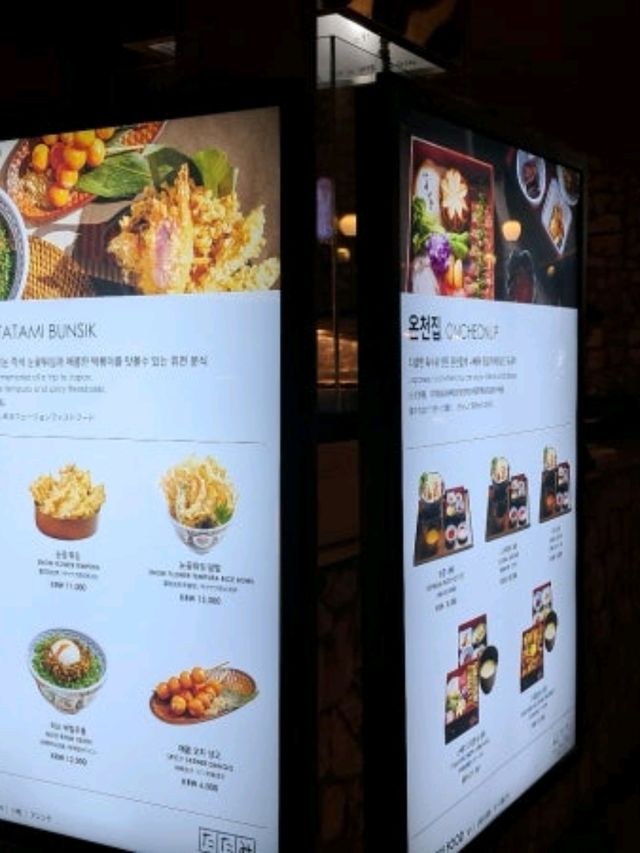 인스파이어 푸드코트