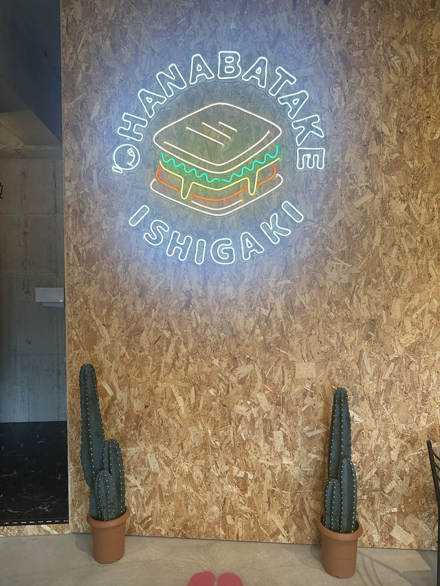 【石垣島】穴場カフェ！